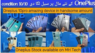 OnePlus 12 Pro used price in Pakistan  OnePlus 10  OnePlus 9pro OnePlus 11 OnePlus 8t used Price [upl. by Ermanno798]