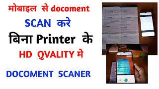 one click doc scanner app for smartphoneOffice Scanner Lens Pro App  TapScanner  Fast amp Free [upl. by Lichter]