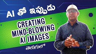 The Ultimate Guide to Creating MindBlowing AI Images  In Telugu  By Kalamata Info [upl. by Noella]