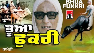 ਭੂਆ ਫੁਕਰੀ Bhua Fukkri Full Comedy Film Short Movie 2019 CTC Music Presents [upl. by Mcnamara]