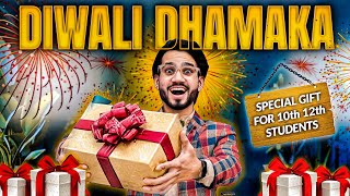 🔥 BIG DIWALI ANNOUNCEMENT REVEAL 🔥  CLASS 10TH12TH  WATCH NOW 🔥 [upl. by Aubarta]