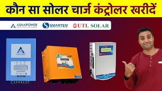 Best MPPT Solar Charge Controller in india  Ashapower  Smarten  Microtek  Luminous  UTL 2024 [upl. by O'Connell]