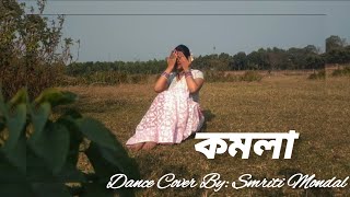 KOMOLAকমলা DANCE COVER BY SMRITI MONDAL 🥰✨ [upl. by Elleral]