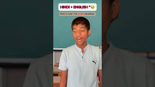 HindiEnglish Hinglish  part 2 [upl. by Moneta608]