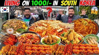 Living on Rs 1000 in SOUTH KOREA for 24 HOURS Challenge😱 STREET FOOD in SOUTH KOREA😍🔥 Ep693 [upl. by Inahpets20]