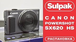 Цифровой фотоаппарат Canon PowerShot SX620 HS распаковка wwwsulpakkz [upl. by Arlee107]