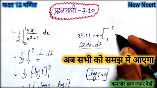 Class 12th Math Ex 710 in hindi।Ex 710 class 12 maths  chapter 7 Ex710 Definit integrals [upl. by Arne]