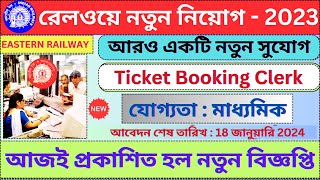 Railway Ticket Booking Clerk New Vacancy 2023 🔥 Railway Recruitment  bhadreswarstudycentre [upl. by Eilatam121]