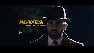 AXEER  Mashoftesh  Zaed Naes ft Aya Metwalli [upl. by Col]