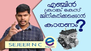 CRANK CASE VENTILATION MALAYALAM automobile class ITI psc Malayalam class amvi pump operator vhse ae [upl. by Dosh]