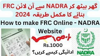 Complete Guide Online Family Registration Certificate FRC from NADRA  StepbyStep Process [upl. by Teiluj]