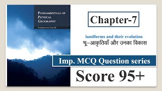 NCERT CLASS 11 Geography Chap7 landforms and their evolution Important MCQ Question  Epaathshaala [upl. by Lap809]