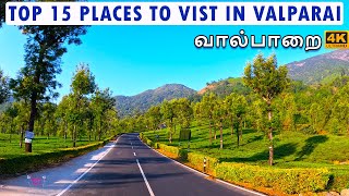 Valparai  Top 15 Places to Vist in Valparai  Valparai to Places to Visit  Valparai Tourist Places [upl. by Paradies]