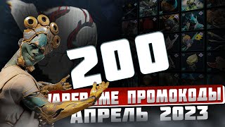 200 БЕСПЛАТНЫХ ПРОМОКОДОВ Варфрейм 2023🔥Warframe Codes 2023 Free Promo Glyphs Platin [upl. by Zetneuq]