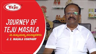 quotಸಾಮಾನ್ಯ ಗೆಳೆಯರ ಅಸಮಾನ್ಯ ಸಾಧನೆquot Journey of Teju Masala  V Subramanya CoFounder  JS Masala Company [upl. by Marlena]