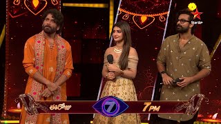 BiggBossTelugu 7 PromoDay 70  SreeLeela Vaishnav Tej and HyperAadi Fun With Contestants  StarMaa [upl. by Argyle856]