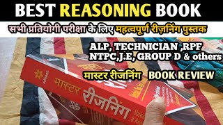 Best Reasoning Book l Verbal amp NonVerbal amp Analytical Reasoning l Book Review [upl. by Noyad]