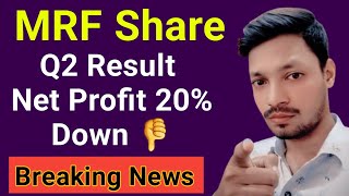 Q2 Results  MRFs profit falls revenue increases by 11 ₹3 dividend declared [upl. by Graniela]