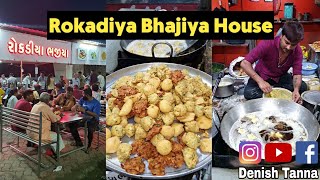 Rokadiya Bhajiya House  Junagadh Street Food [upl. by Nahtnahoj886]