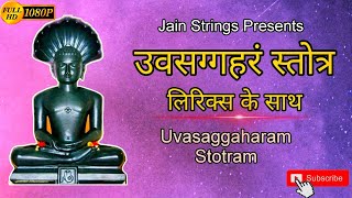 Uvasaggaharam Stotra With Lyrics🙏 Parshwanath Stotraउवसग्गहरं स्तोत्र लिरिक्स के साथJain strings [upl. by Ulrich]