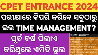 cpet time management cpet pg entrance 2024 cpet pg entrance exam 2024 cpet entrance preparation [upl. by Daahsar314]