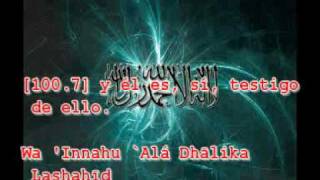 Surat AlAdiyat 100 Transliteracion español [upl. by Ahsiena]