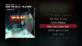 ZENE THE ZILLA  IN A ROW Feat BILL STAX IN A ROWㅣLyrics가사 [upl. by Tteraj]