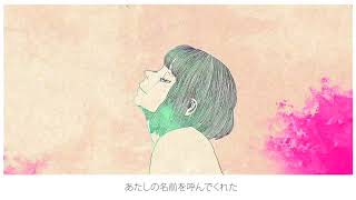 Kenshi Yonezu quotEine Kleinequot Cover Piano Ver Female Key [upl. by Eitsym949]