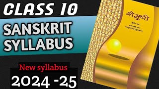 class 10 sanskrit syllabus 202425sanskrit class 10 syllabus 2024class 10 sanskrit syllabus 2024 [upl. by Karon759]