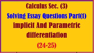 Calculus Sec 3 Essay  Part1 On implicit amp Parametric differentiation El moasser 2425 [upl. by Halford369]