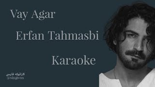 Vay AgarErfan Tahmasbi  Karaoke Version ورژن کارائوکه آهنگ وای اگر از عرفان طهماسبی [upl. by Airrej]