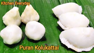 Puran Kolukattai Recipe  Sweet Kolukattai [upl. by Niasuh17]