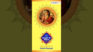 Is Diwali Muhurat Trading mein karein Smart Shuruaat Angel One App Ke Saath [upl. by Nnylak517]