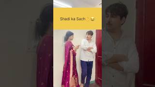 Shadi ka Sach 😆comedy comedyvideos husbandwifecomedy couplecomedy shortvideos ytshorts [upl. by Rainer]