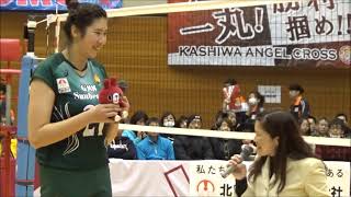 Tallest chinese volleyball player 6ft 8in tall women middle blocker [upl. by Fennell303]