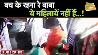 VIDEO देख उड़ जाएंगे होश   VIRAL VIDEO  CCTV [upl. by Judus601]