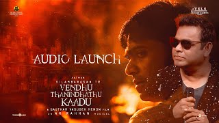 Vendhu Thanindhathu Kaadu Audio Launch  Silambarasan TR  Gautham Vasudev Menon  A R Rahman [upl. by Atsejam]