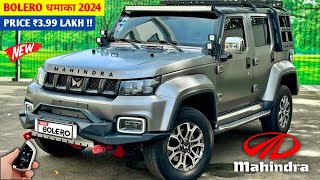 New Mahindra Bolero 2024 Top Model🔥 Only ₹699 Lakh  Bolero 2024 Model Features and Review 👌👌 [upl. by Barnes]