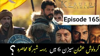 Kurulus Osman Bolum 165 fragman 2 Urdu  Untold story of Bursa in season 6 MollaBux [upl. by Secrest661]