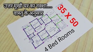 35 x 50 house plan  35 x 50 ghar ka naksha  4 bhk house plan with parking  35 x 50 home design [upl. by Yecniuq158]