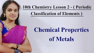 Chemical Properties of Metals Valence Electrons Formation and Discharge ions Atomicity Nature [upl. by Kelbee]