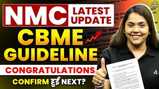 NMC Latest Update  New Curriculum for NEET 2025  NMC New CBME Guideline [upl. by Hsot]