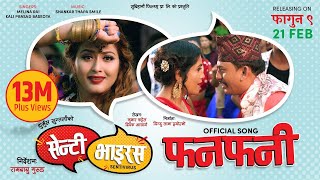 Funfuny  Senti Virus Nepali Movie Song  Dhurmus Suntali Dayahang Rai  Anjali Adhikari [upl. by Wappes]