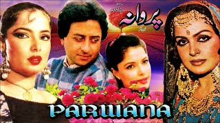 PARWANA 1985  NADEEM BABRA SHARIF ZAMURAD  OFFICIAL FULL MOVIE [upl. by Htyderem]