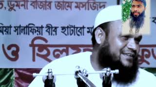 টাকা এত বেশি হবে যে Abdul Razzaq Bin Yousuf [upl. by Adnoral34]