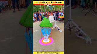 game jito new Tata ki gadi le jao new viral video [upl. by Cran]