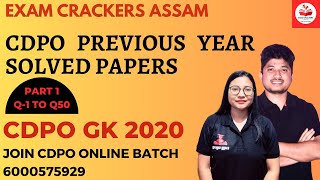 CDPO Previous Year Solved Question paper 2020  Part 1 cdpo previousyearquestions [upl. by Patsy]