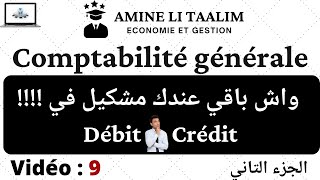 Comptabilité générale Débutant  Débit et Crédit Exercice 9 [upl. by Ayatal]