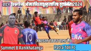 Semi Final  Patra Toli FC 01 Vs Summit Br Ranikhatanga 00  Belangi Football Match 2024 [upl. by Danzig507]