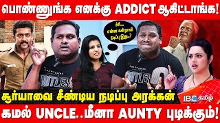 திவாகர் நடிப்பால் அலறிய Anchor அக்கா  Funfilled Interview with Insta Viral Dr Diwakar  IBC [upl. by Christoper]